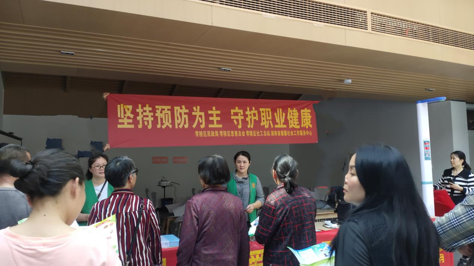 仁济医疗
